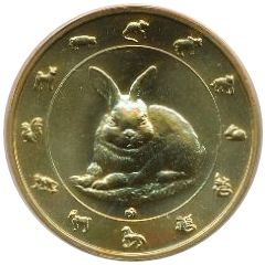 Token - Year of the Rabbit