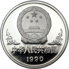 100 Yuan Year of the Horse, Platinum