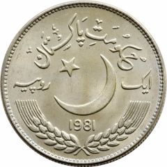 1 Rupee FAO