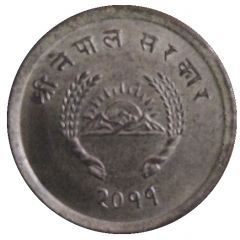 2 Paisa - Tribhuvana Bir Bikram