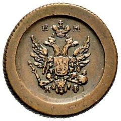 Denga - Aleksandr I Pattern, Small eagle