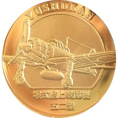 Token - Yushukan