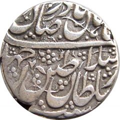 1 Rupee - Nader Shah Afshar Tabriz mint