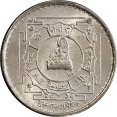 1 Rupee - Birendra Bir Bikram Coronation