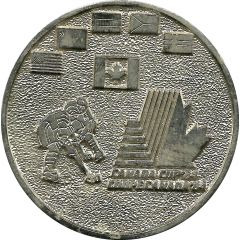 Medal - Canada Cup`84