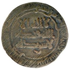 1 Fals - Siyar b. `Abd Allah Usrushana