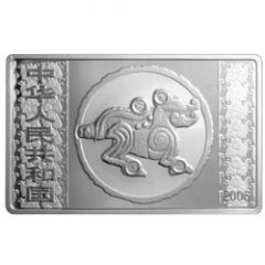 50 Yuan Year of the Dog