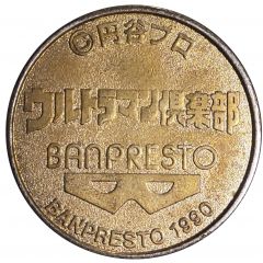 Game Token - Zetton U-005