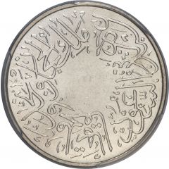 1/2 Qirsh - Abd al-Azīz Hejaz and Nejd and Dependencies