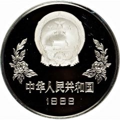 5 Yuan 1986 FIFA World Cup, Mexico