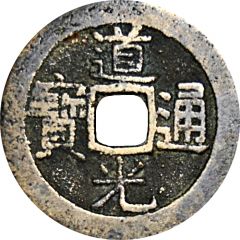 1 Cash - Daoguang Tongbao, Boo-gui