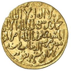 Dinar - Kaya`us II / Qilij Arslan IV / Kayqubad II