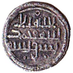 Qirat - `Ali b. Yusuf