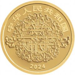 80 Yuan Auspicious Culture - Pinwheel