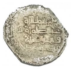 Dirham - `Abd al-Rashid