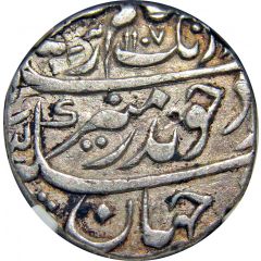 1 Rupee - Aurangzeb Burhanpur mint