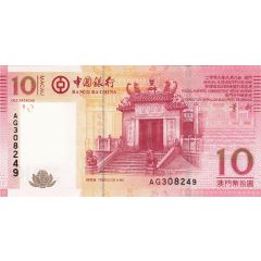 10 Patacas Banco da China