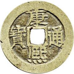 1 Cash - Kangxi Tongbao, Boo-yuwan