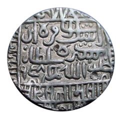 1 Rupee - Islam Shah Suri Tanda mint