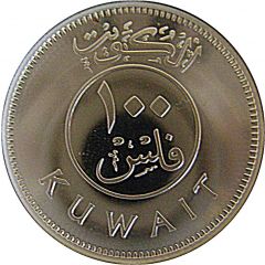 100 Fils Silver