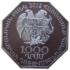 1000 Dram Armenian Army