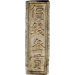 3 Quan - Tự Đức