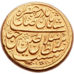 Mohur Ashrafi - Nader Afshar Type D, Esfāhān mint