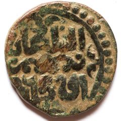 Pul - temp. Muhammad Uzbeg Khwarizm mint