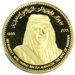CBB Medal - Hamad Great Bahraini Rulers, King Hamad bin Isa Al Khalifa