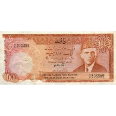 100 Rupees Haj Note