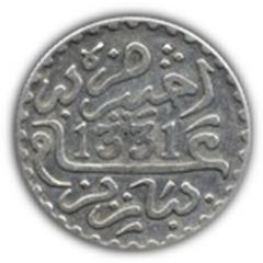 1 Dirham - Yusuf