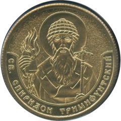 Token - Guardian angel St. Spyridon of Trimythous