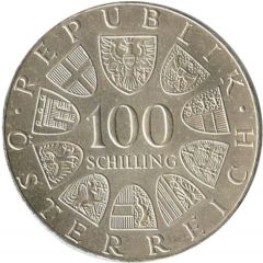 100 Schilling Kremsmünster Monastery