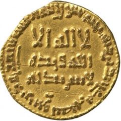 Dinar - al-Rashid Harun, Commander of the faithful