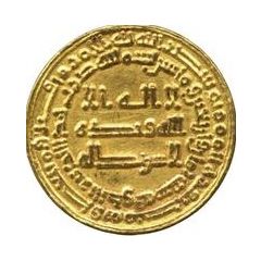 Dinar - al-Muntasir