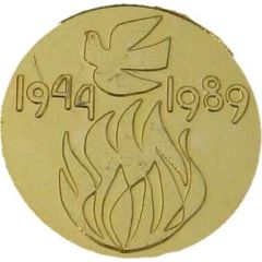 Award - Republican festival in Parvenets 1989