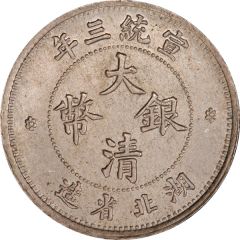 1 Jiao - Xuantong Pattern