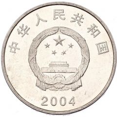 1 Yuan People`s Congress