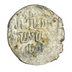 Akçe - al-Zahir 'Isa Mardin mint