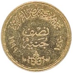 1/2 Pound Golden Jubilee of Ain Shams University