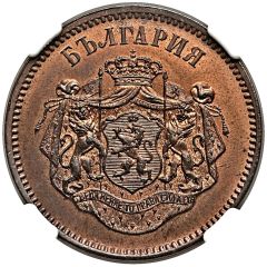 10 Santim - Ferdinand I Pattern