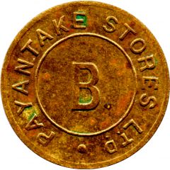 Token - Payantake Stores B