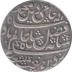 1 Rupee - Shah Alam II