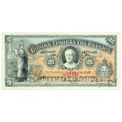 25 Drachmai