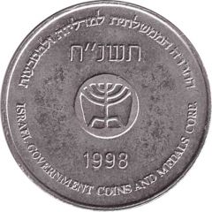 Greetings Token - Israel 50th Anniversary