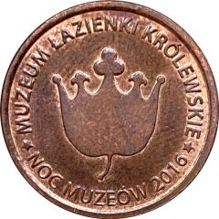 Token - Royal Bathroom Museum
