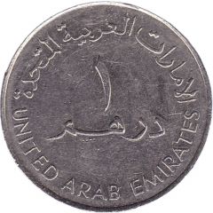 1 Dirham - Zayed Dubai 2003