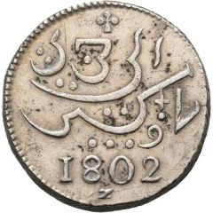 Rupee