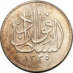 2 Qirsh / Piastres - Fuad