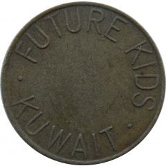 Token - Future Kids
